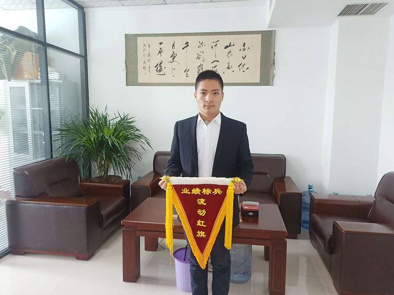 公司風(fēng)采